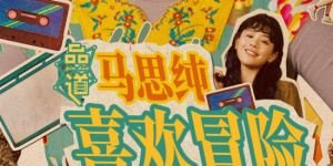啊啊爽视频