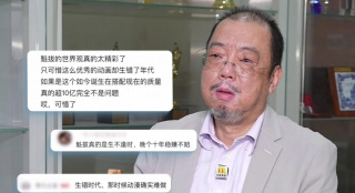 亚洲国产精品看片在线观看