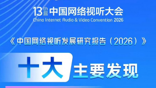 日本大臀精品