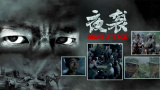 久草热视频在线观看