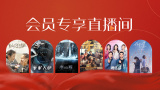 2021国产在线视频